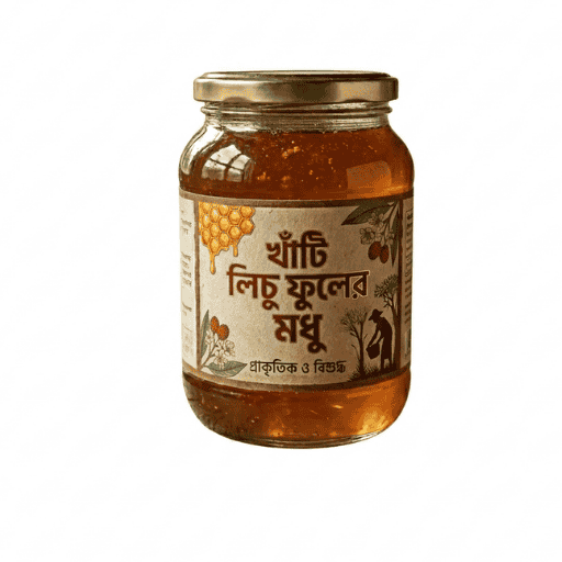 খাঁটি লিচু ফুলের মধু-১কেজি